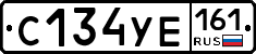С134УЕ161 - 