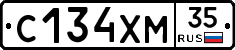 С134ХМ35 - 