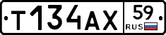 Т134АХ59 - 