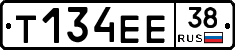 Т134ЕЕ38 - 