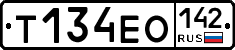 Т134ЕО142 - 