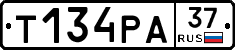 Т134РА37 - 