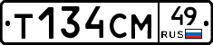 Т134СМ49 - 