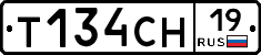 Т134СН19 - 