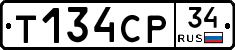 Т134СР34 - 