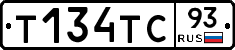 Т134ТС93 - 