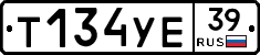 Т134УЕ39 - 