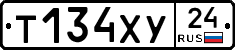 Т134ХУ24 - 