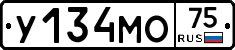 У134МО75 - 