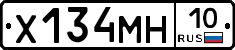 Х134МН10 - 