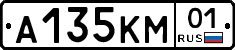 А135КМ01 - 
