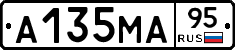 А135МА95 - 