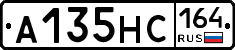 А135НС164 - 