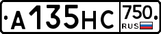 А135НС750 - 