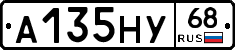 А135НУ68 - 