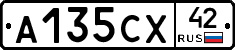 А135СХ42 - 
