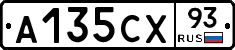 А135СХ93 - 