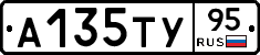 А135ТУ95 - 