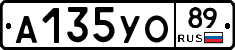 А135УО89 - 