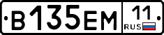 В135ЕМ11 - 