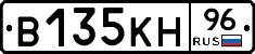 В135КН96 - 