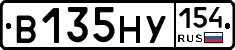 В135НУ154 - 