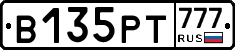 В135РТ777 - 