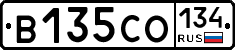 В135СО134 - 