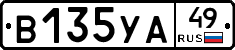 В135УА49 - 