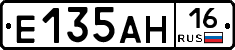 Е135АН16 - 