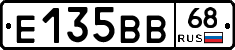 Е135ВВ68 - 