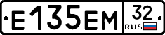 Е135ЕМ32 - 