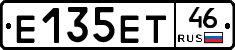 Е135ЕТ46 - 