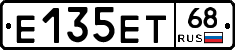 Е135ЕТ68 - 