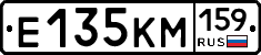 Е135КМ159 - 