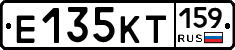 Е135КТ159 - 