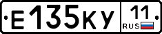 Е135КУ11 - 
