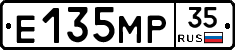 Е135МР35 - 