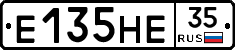 Е135НЕ35 - 