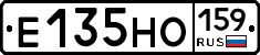 Е135НО159 - 