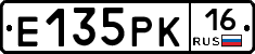 Е135РК16 - 