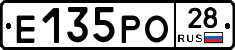 Е135РО28 - 