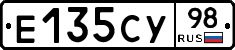 Е135СУ98 - 