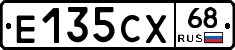 Е135СХ68 - 