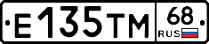 Е135ТМ68 - 