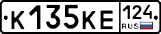 К135КЕ124 - 