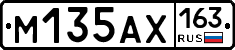 М135АХ163 - 