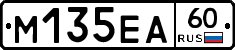 М135ЕА60 - 