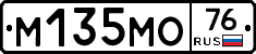 М135МО76 - 