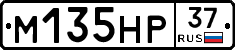 М135НР37 - 